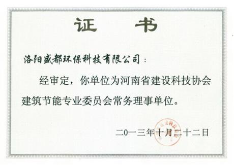 证书