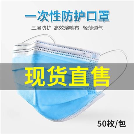 现货直销