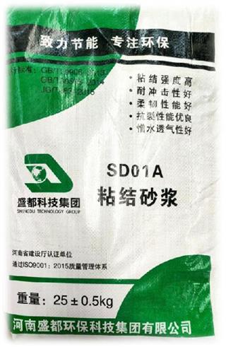 粘接砂浆